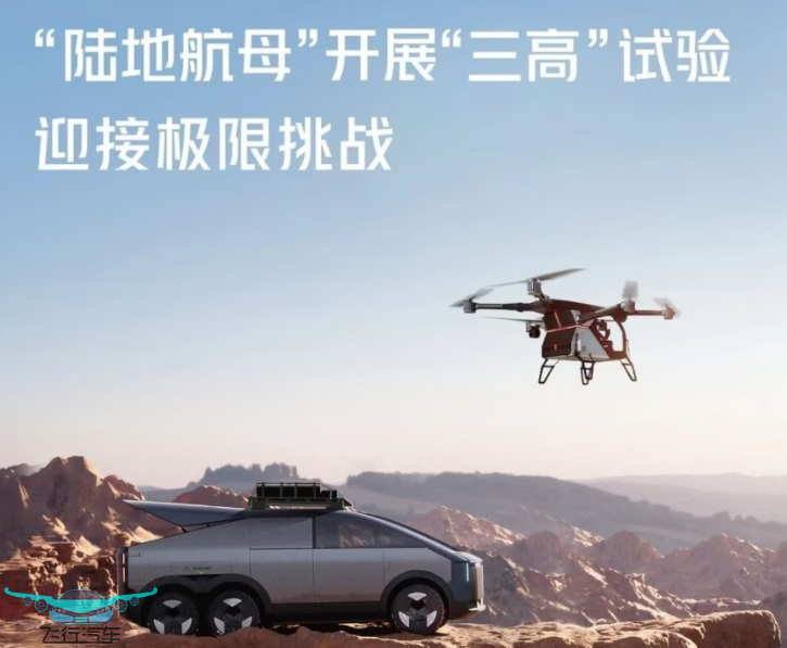 飞行汽车需要哪些特殊认证？(图4)