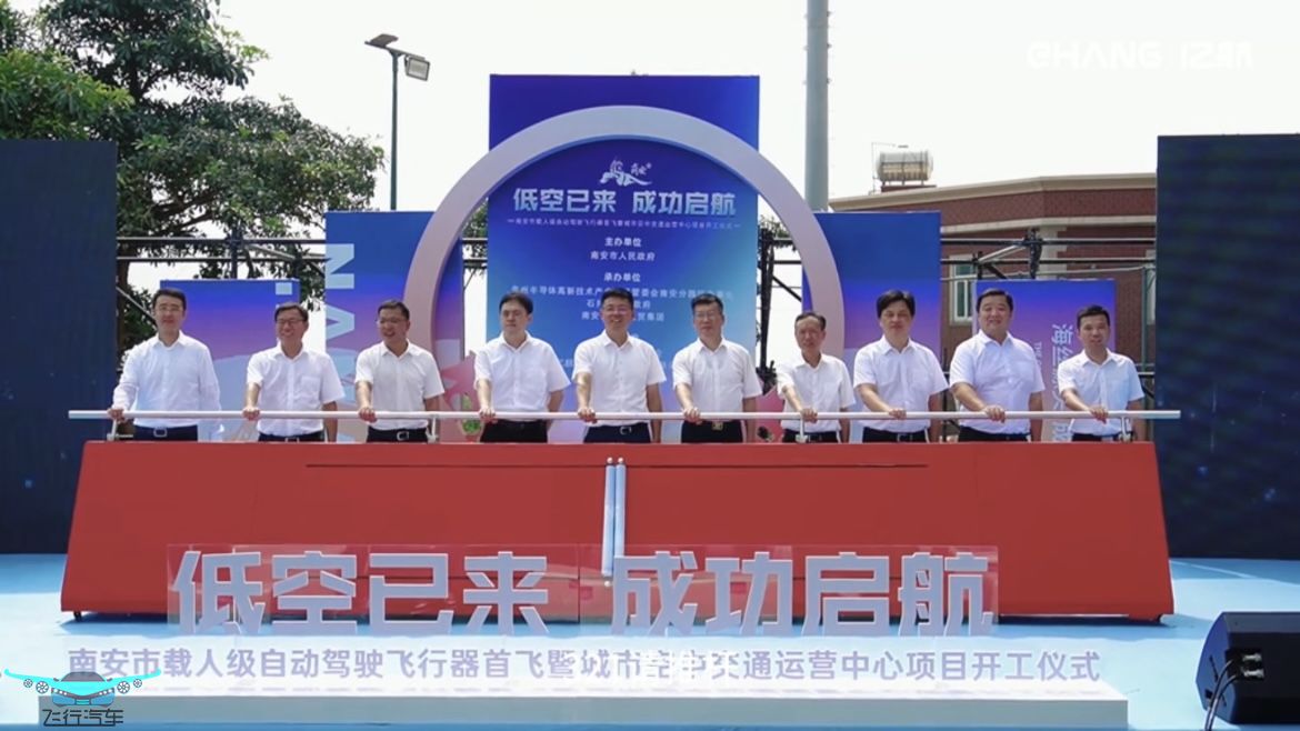 亿航智能的未来发展前景如何？(图3)