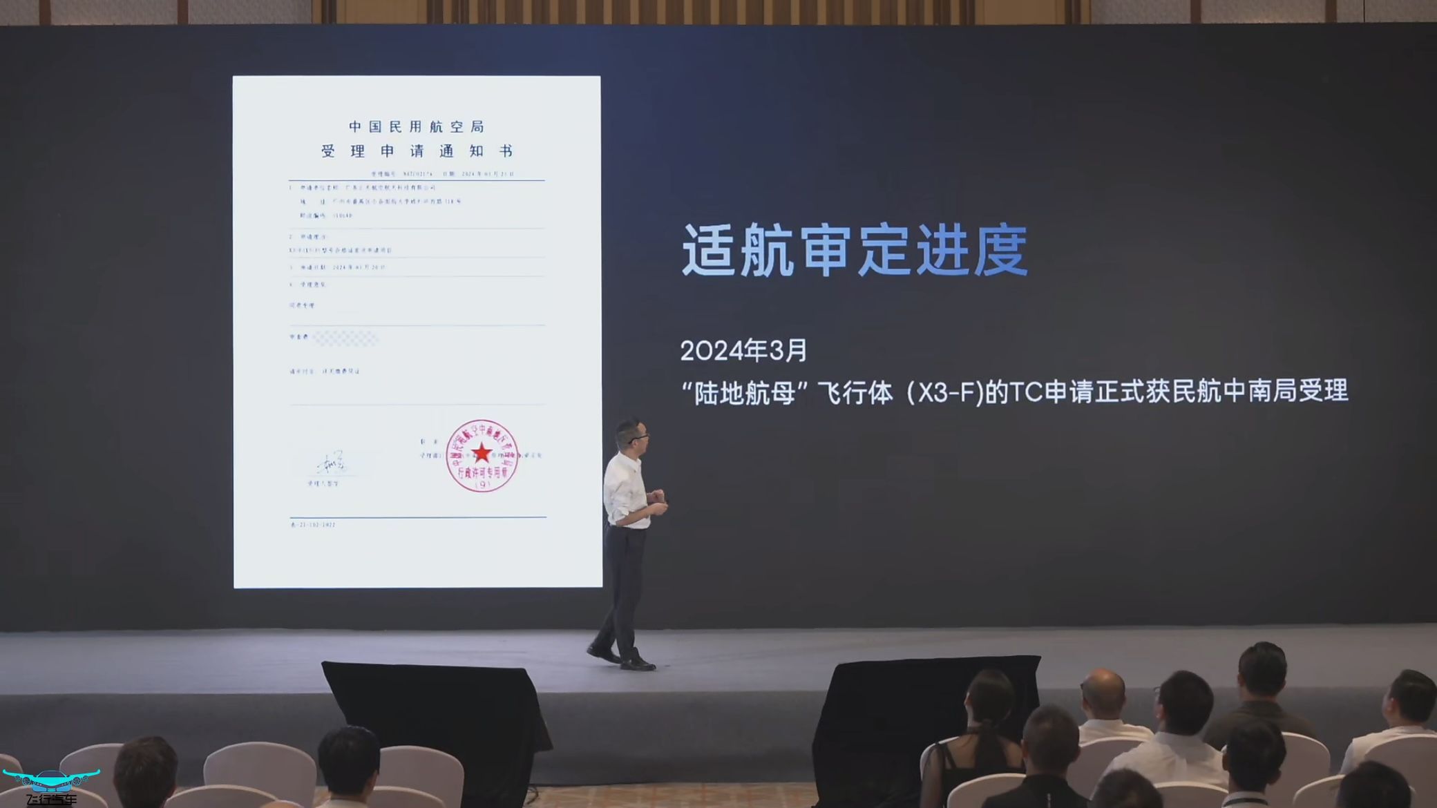 小鹏汇天 “陆地航母”飞行汽车 参数价格量产时间(图5)