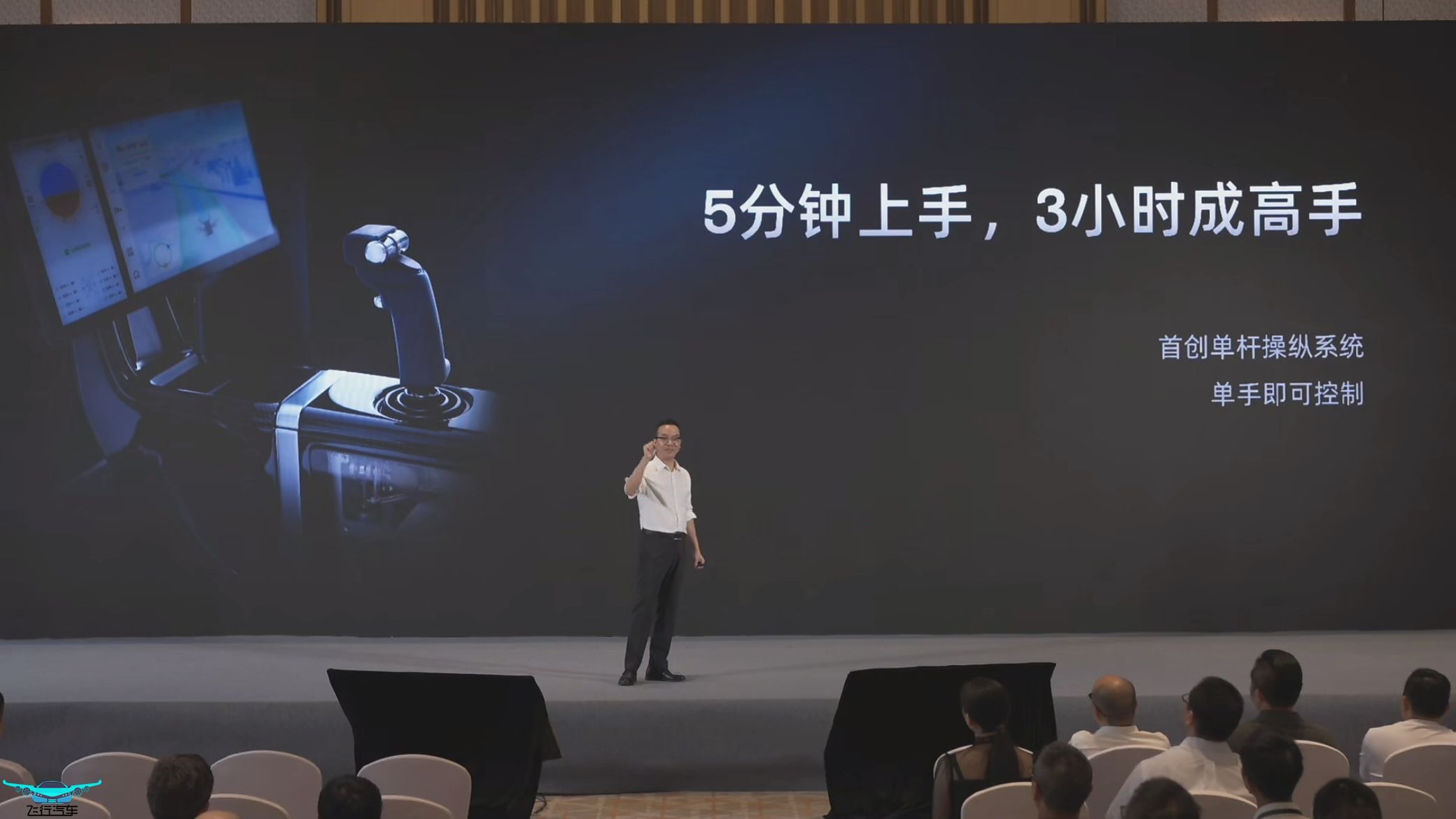 零基础也能飞，小鹏汇天飞行汽车5分钟上手(图2)
