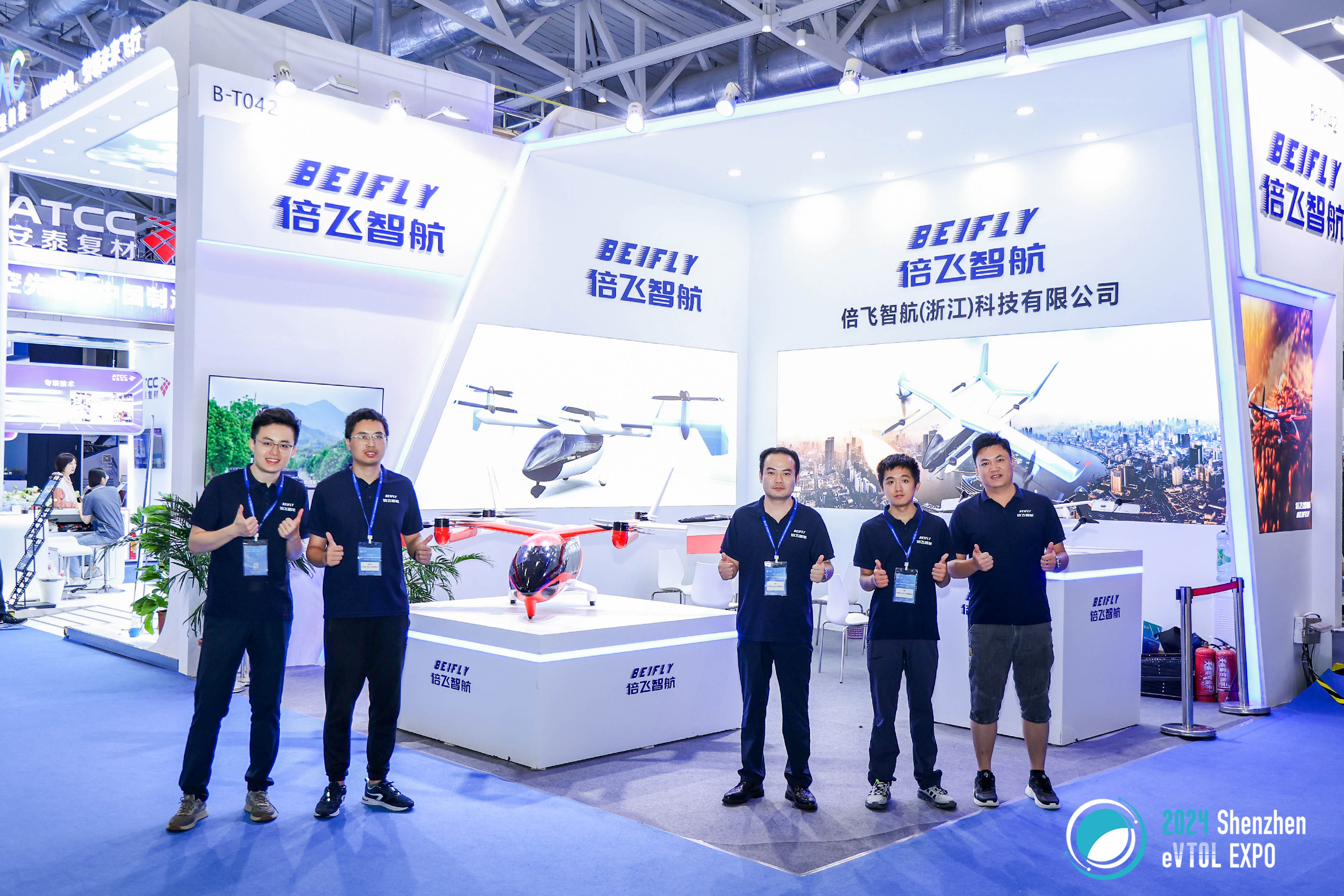 倍飞智航携eVTOL缩比样机参加2024深圳eVTOL展(图1)