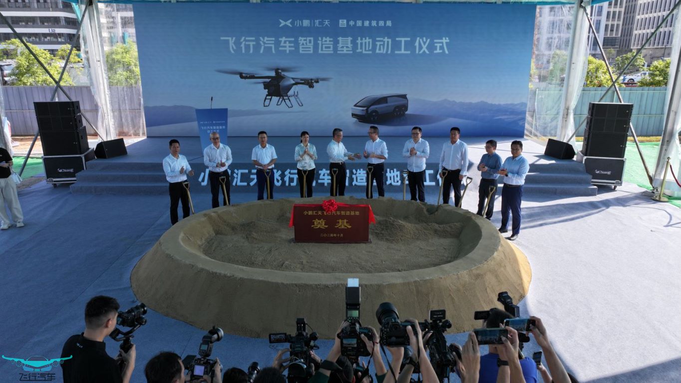 国内飞行汽车品牌有哪些？(图5)