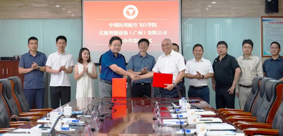 亿航智能携手中国民航飞行学院，共同开展大型民用无人驾驶航空器专业人才培养与职业培训(图1)