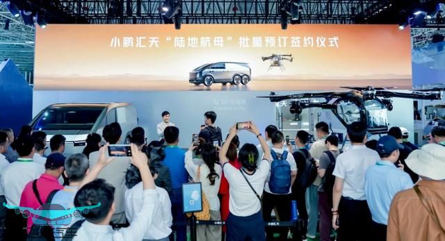 小鹏汇天“陆地航母”中国航展批量预订超2000台(图4)