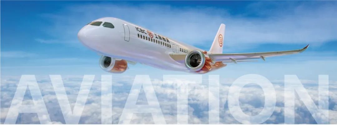 创纪录!沃飞长空与工银金租签署120架采购订单(图3) 创纪录!沃飞长空与工银金租签署120架采购订单(图3)