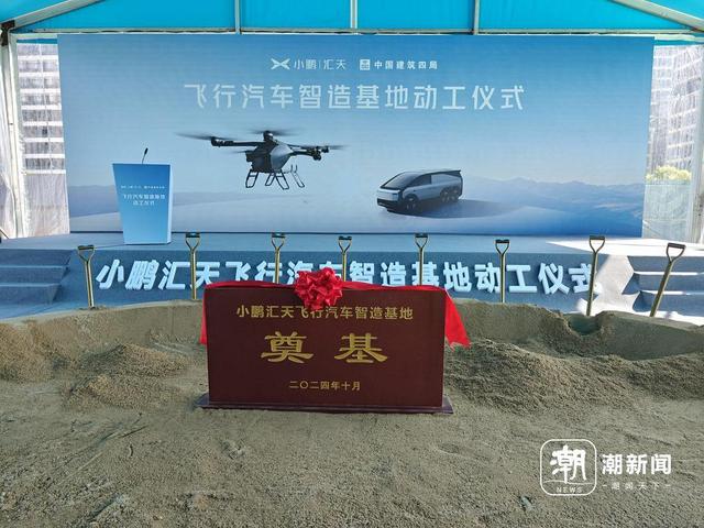 从“陆地航母”看国内分体式飞行汽车发展:两年内或将迎来大规模量产交付(图3) 从“陆地航母”看国内分体式飞行汽车发展:两年内或将迎来大规模量产交付(图3)