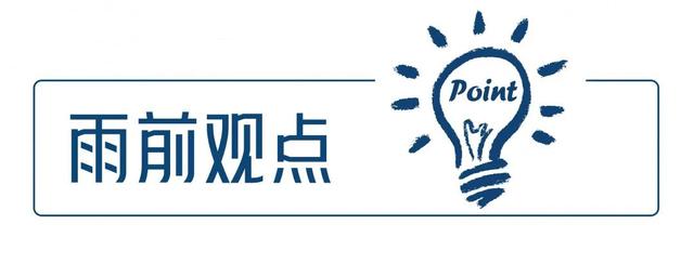 雨前观点|“成都造”飞行汽车量产在即,场景先行才能腾飞(图1) 雨前观点|“成都造”飞行汽车量产在即,场景先行才能腾飞(图1)