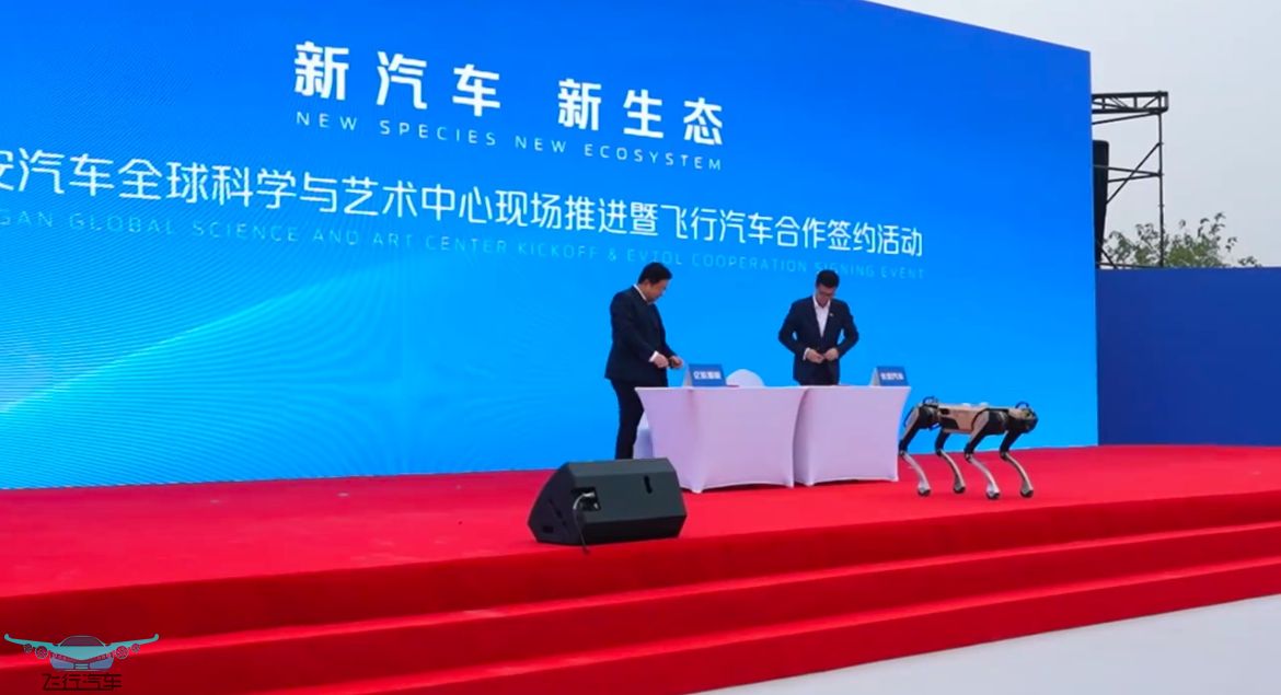 5年200亿！长安汽车携手亿航智能打造飞行汽车，助力低空经济！(图3)