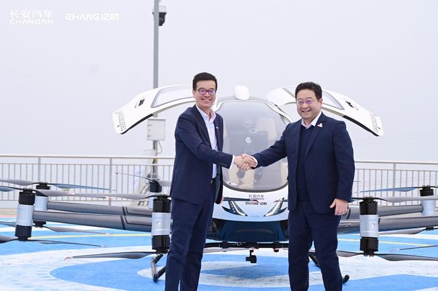 长安汽车与亿航智能合作签约,助力深蓝探索全场景出行生态布局(图2) 长安汽车与亿航智能合作签约,助力深蓝探索全场景出行生态布局(图2)
