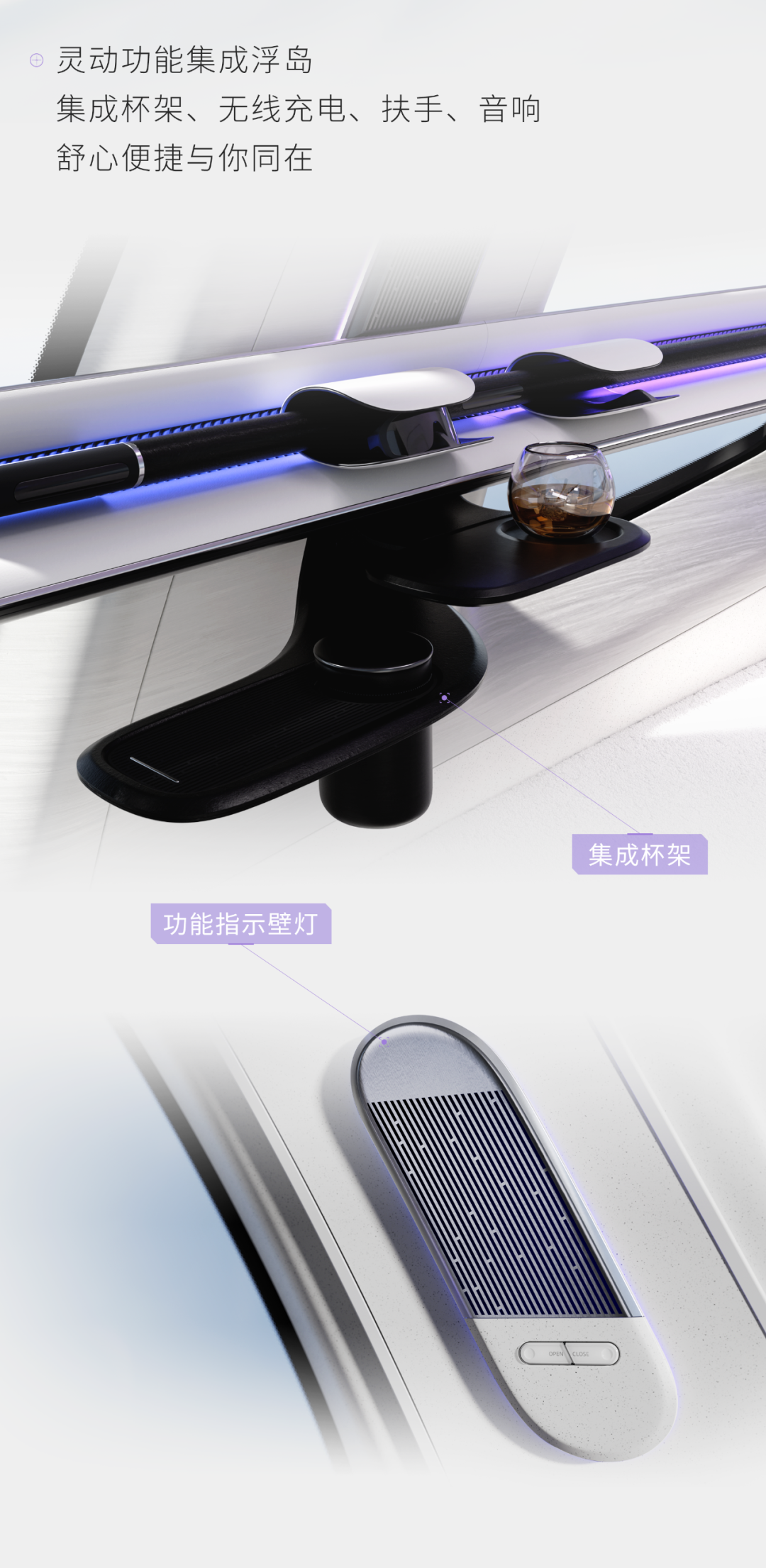 解码GOVY AirJet,以未来视角诠释低空出行艺术(图5) 一图读懂广汽GOVY AirJet飞行汽车设计语言(图5)