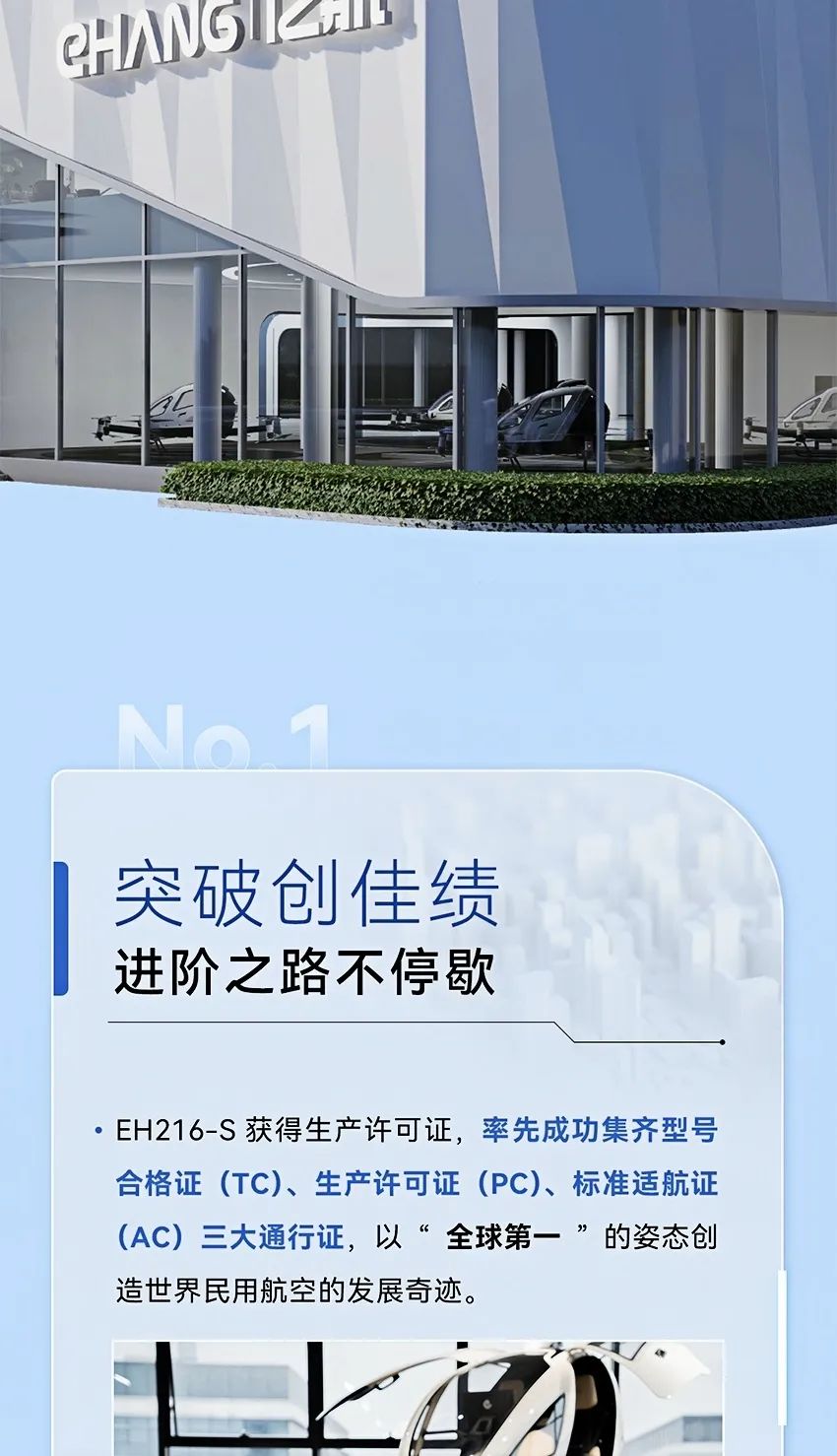 2014→2024，与10俱进，【亿】路航行(图18)