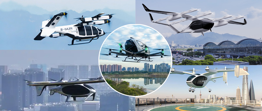 低空经济新赛道，eVTOL 助力中国弯道超车！(图2)