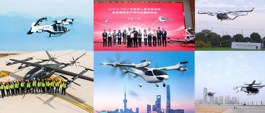 车企巨头纷纷押注飞行汽车，未来交通新风口已至？(图4)