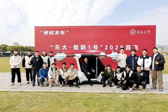 会飞的汽车长啥样?东大科研团队打造国内首个,获30余家主流媒体报道!(图1) 会飞的汽车长啥样?东大科研团队打造国内首个,获30余家主流媒体报道!(图1)