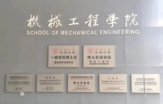 会飞的汽车长啥样?东大科研团队打造国内首个,获30余家主流媒体报道!(图5) 会飞的汽车长啥样?东大科研团队打造国内首个,获30余家主流媒体报道!(图5)