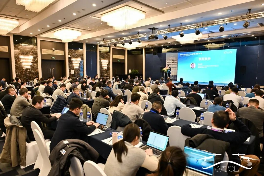 创新驱动,新质赋能 | 创新驱动,新质赋能 | "2025中国eVTOL创新发展大会"在上海圆满落幕!(图2)