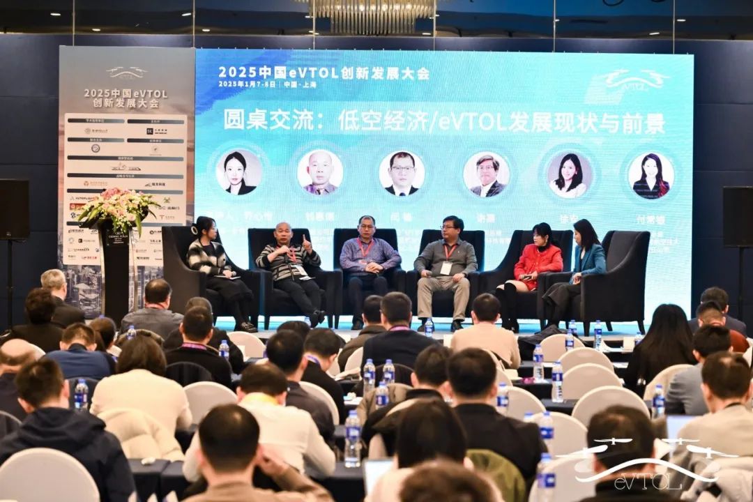 创新驱动,新质赋能 | 创新驱动,新质赋能 | "2025中国eVTOL创新发展大会"在上海圆满落幕!(图17)