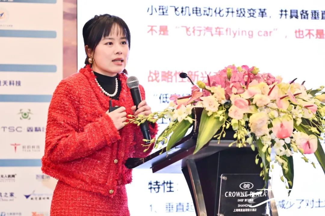 创新驱动,新质赋能 | 创新驱动,新质赋能 | "2025中国eVTOL创新发展大会"在上海圆满落幕!(图19)