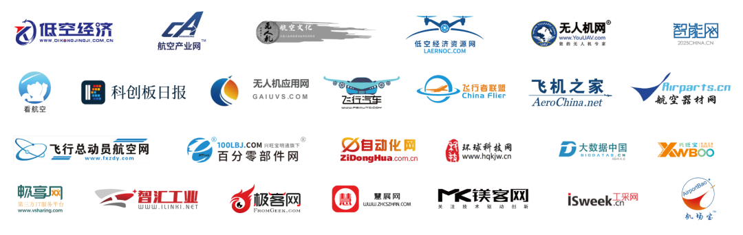 创新驱动,新质赋能 | 创新驱动,新质赋能 | "2025中国eVTOL创新发展大会"在上海圆满落幕!(图49)