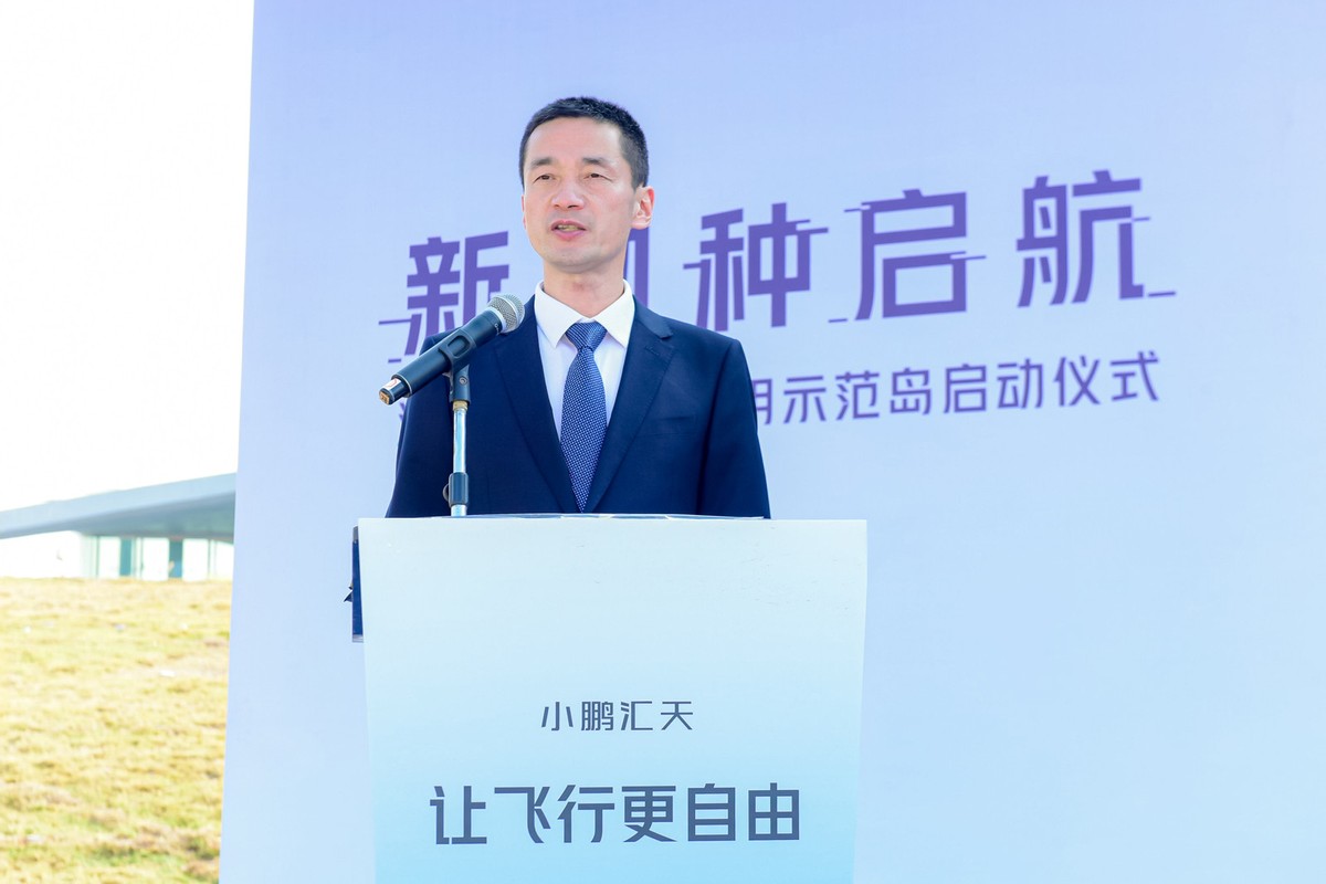小鹏汇天与海南联合打造“空中环岛旅游公路” ，开启海南“全岛可飞”时代(图5)
