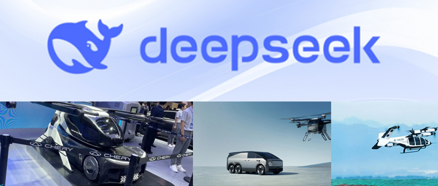 DeepSeek: 2025年飞行汽车发展预测