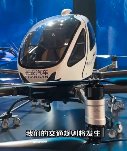 长安飞行汽车揭秘：130km/h极速飞行，30公里航程开启低空交通新时代(图3)
