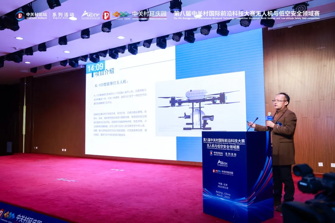 延庆这场比赛亮点多！未来～天空飞出新“高度”(图3)