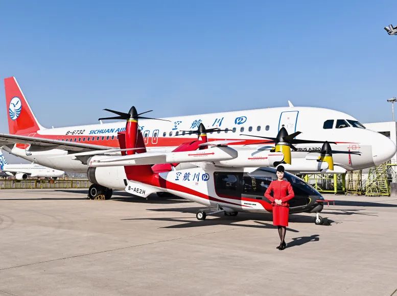 沃飞长空携手川航集团，共筑低空经济新生态(图10)