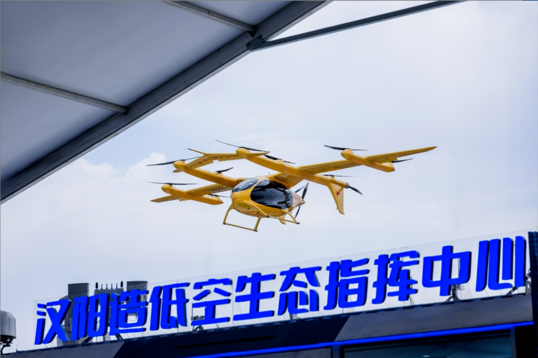 4月10日，峰飞航空2吨级eVTOL武汉总装基地动工