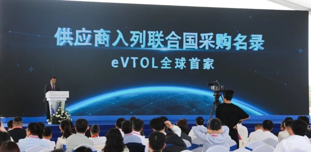 4月10日，峰飞航空2吨级eVTOL武汉总装基地动工(图2)