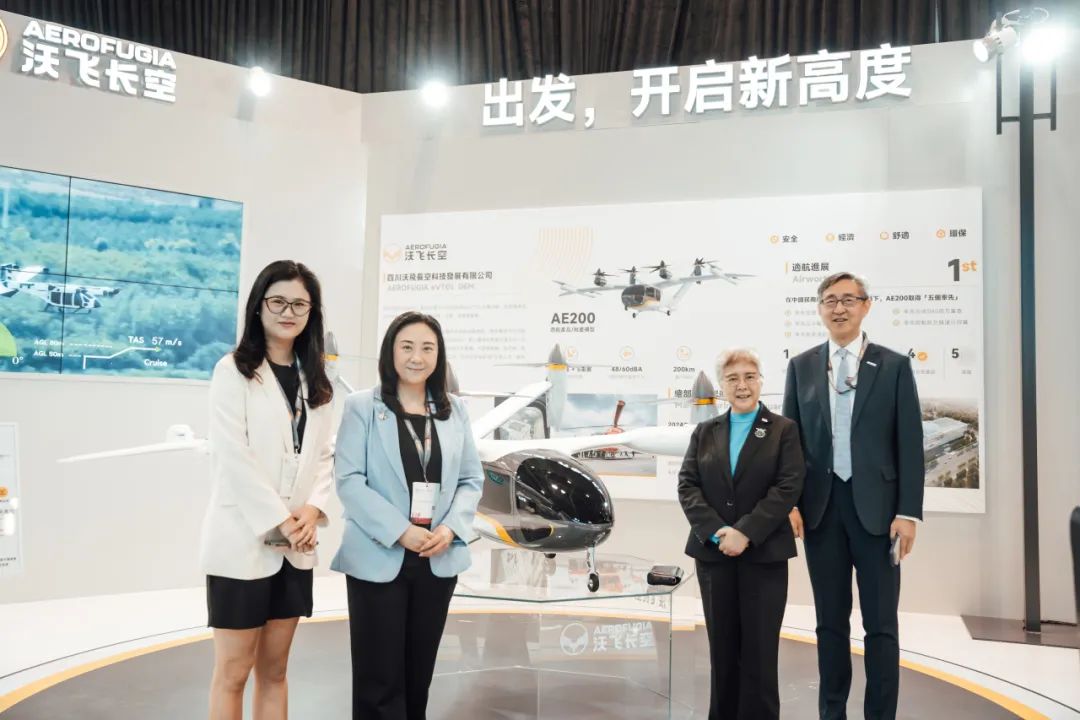 维港首秀!沃飞长空AE200亮相香港特别行政区(图3) 4月13日-16日,维港首秀!沃飞长空eVTOL AE200亮相香港特别行政区(图3)