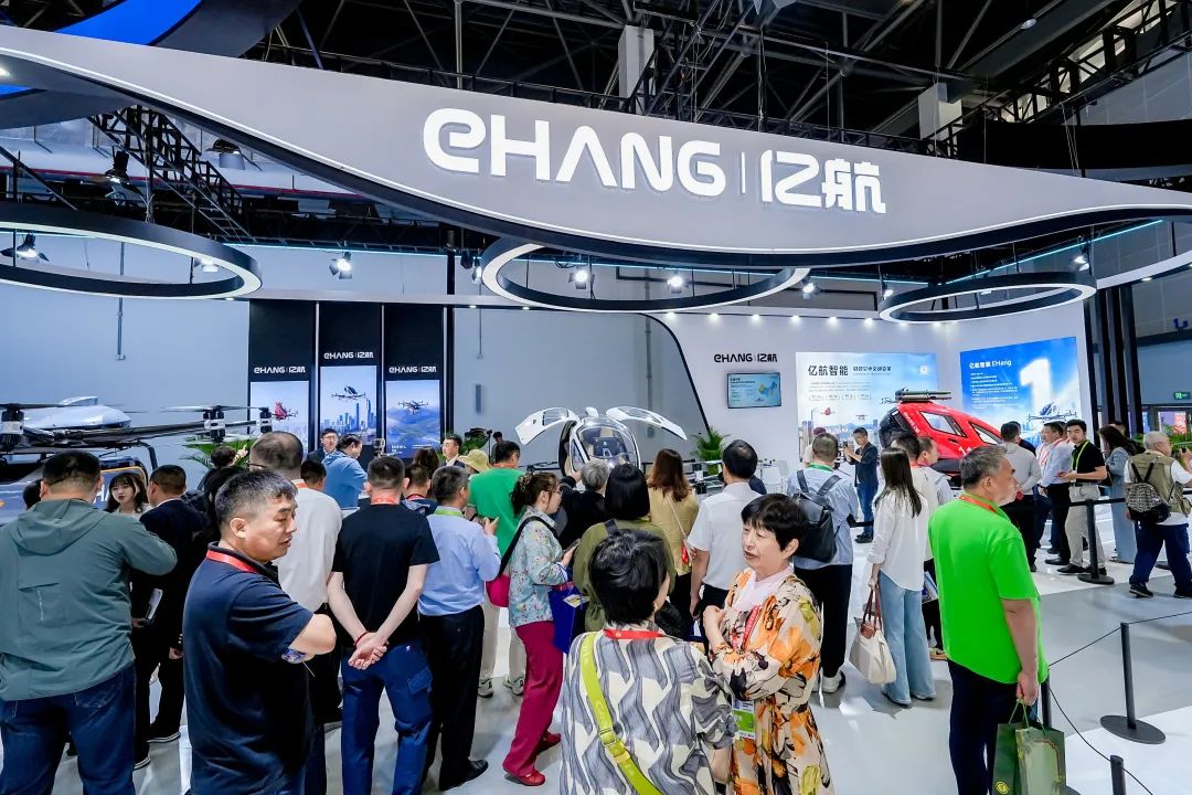 亿航智能EH216家族亮相消博会，以商业运营驱动低空经济新质消费力(图8)