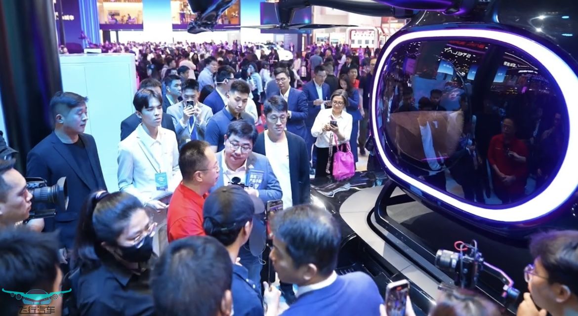 2025年上海国际车展，广汽高域飞行汽车亮相(图2)
