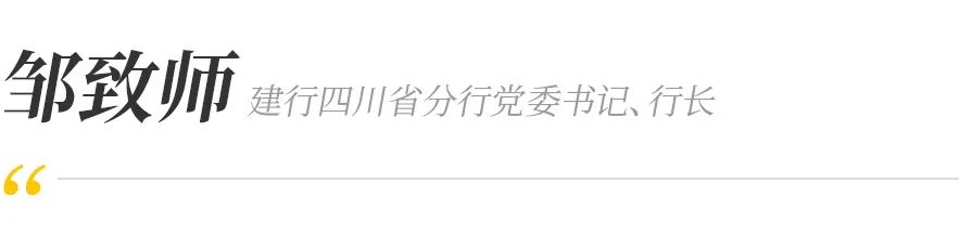 60亿！沃飞长空与建设银行四川省分行、建信金租签约，共促行业发展(图4)