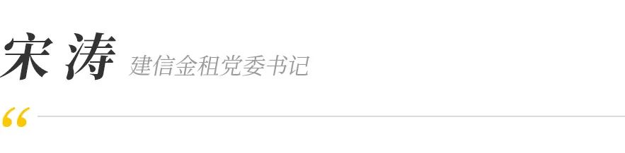 60亿！沃飞长空与建设银行四川省分行、建信金租签约，共促行业发展(图6)