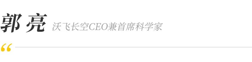 60亿！沃飞长空与建设银行四川省分行、建信金租签约，共促行业发展(图8)