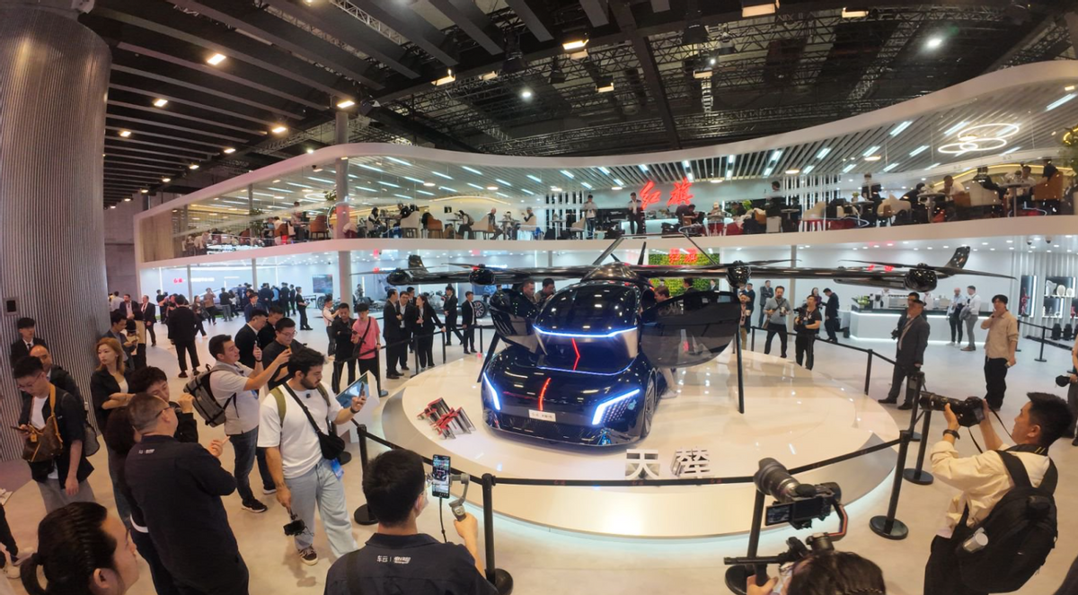 飞行梦想，触手可及——2025飞行汽车eVTOL产业合作大会等你来探(图1)