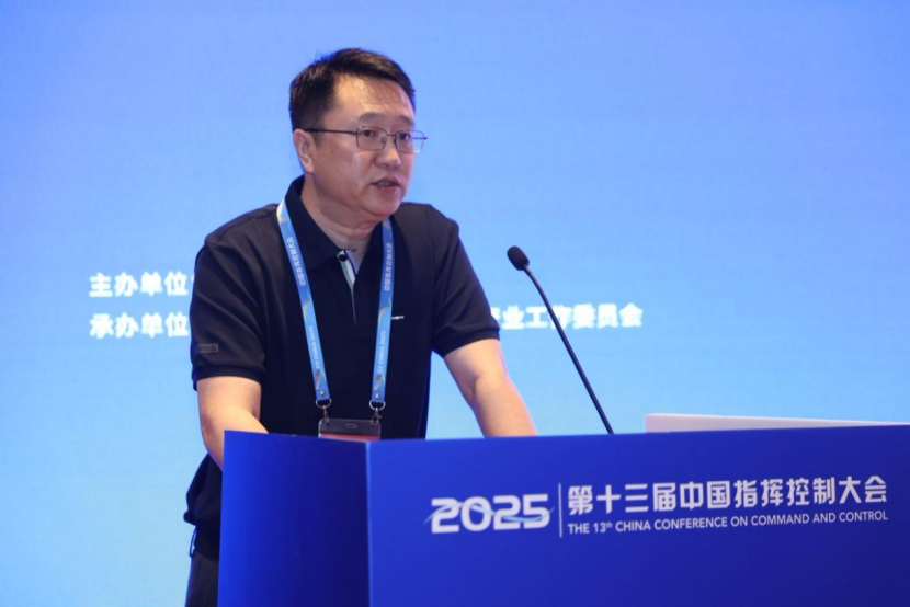 C2-CHIN 专题论坛五|低空安全防控论坛在京成功举办(图6)