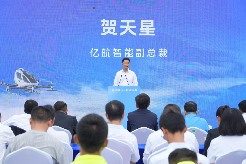 低空科技邂逅端午茶香， 世界遗产普洱景迈山迎来EH216-S首次飞行展演(图5)