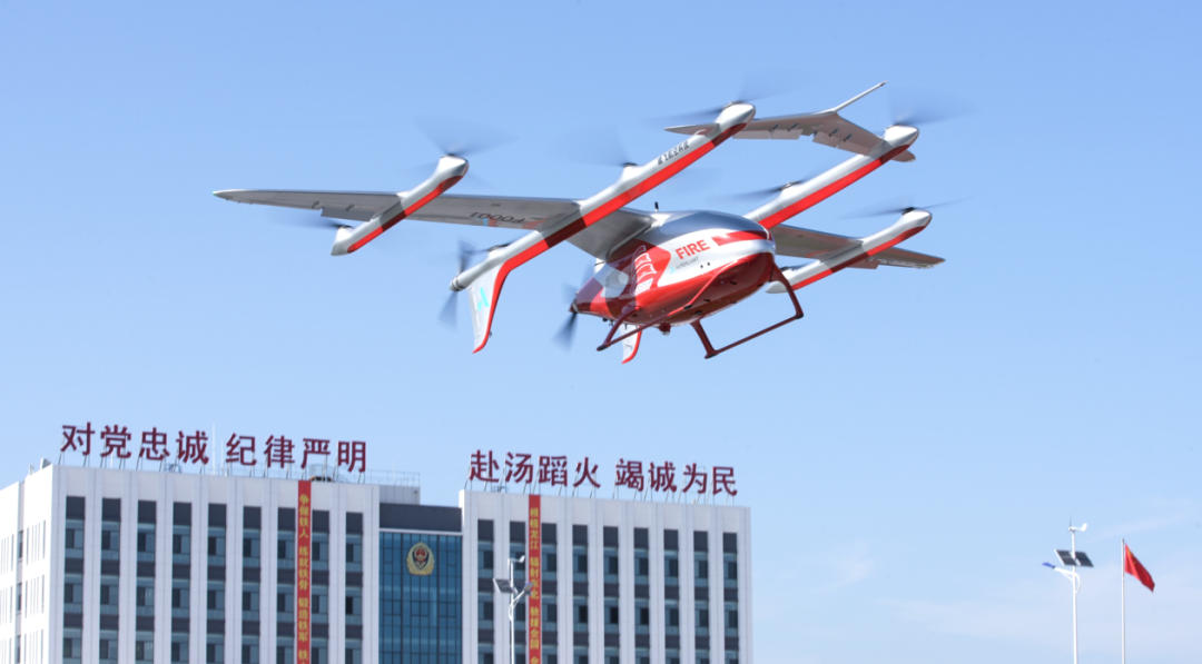 峰飞航空完成“应急使命·2025”演习(图2)