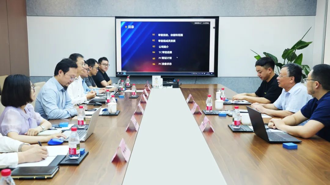 沃飞长空生产许可审定首次会议顺利召开(图4)