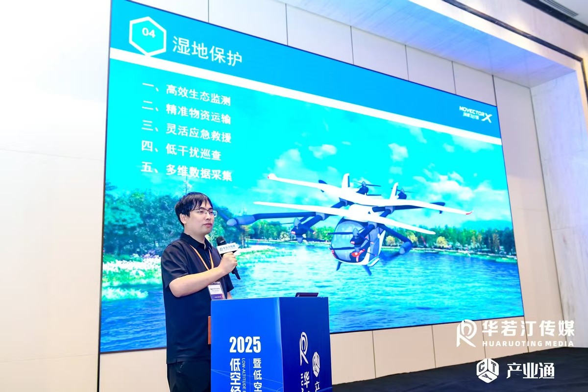 深谋飞行器总工兼合伙人陈春轩携「星曜风」产品矩阵 破局低空经济万亿风口(图2)