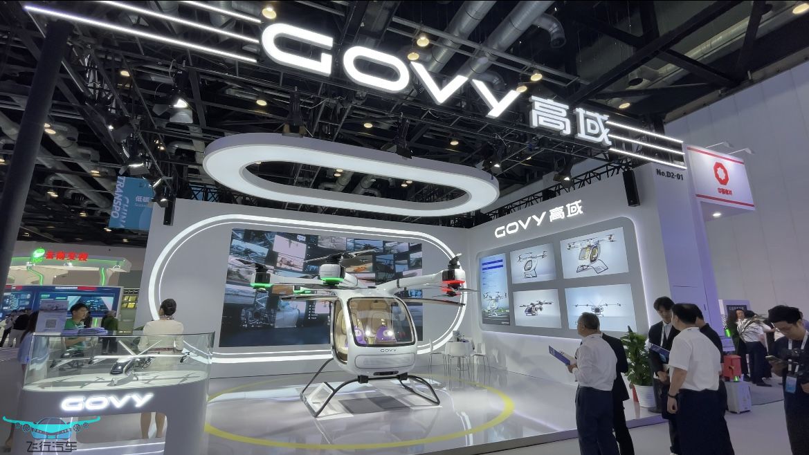 广汽高域飞行汽车，GOVY AirCab续航及应用场景(图1)