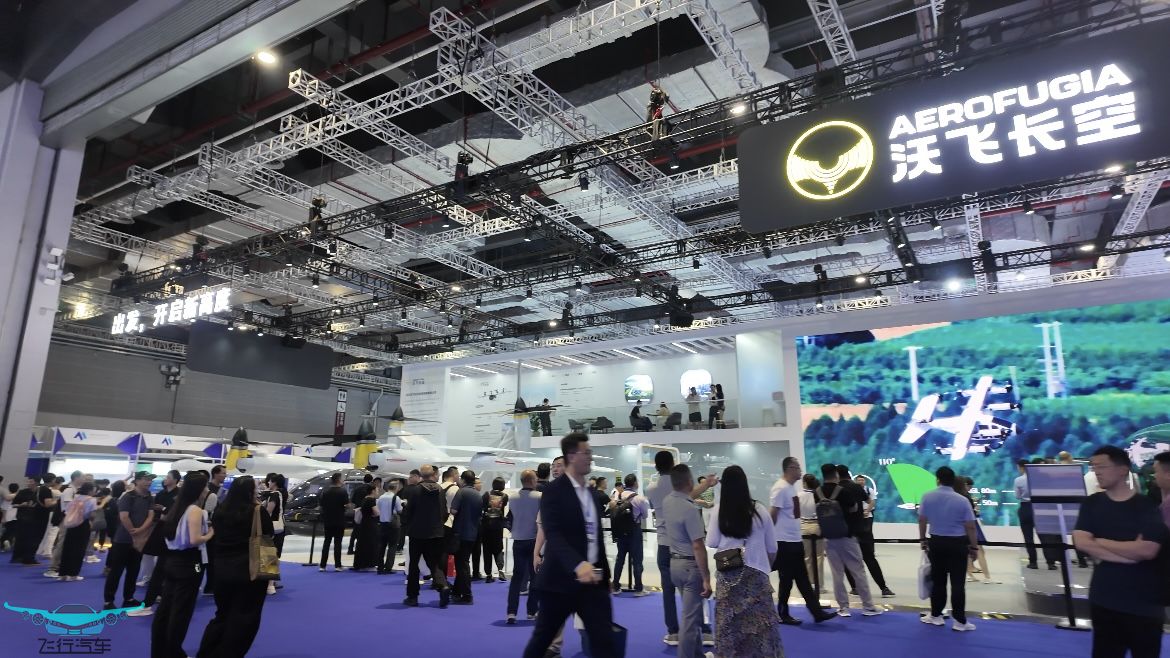 沃飞长空携AE200 eVTOL全新座舱亮相2025国际低空经济博览会(图4)