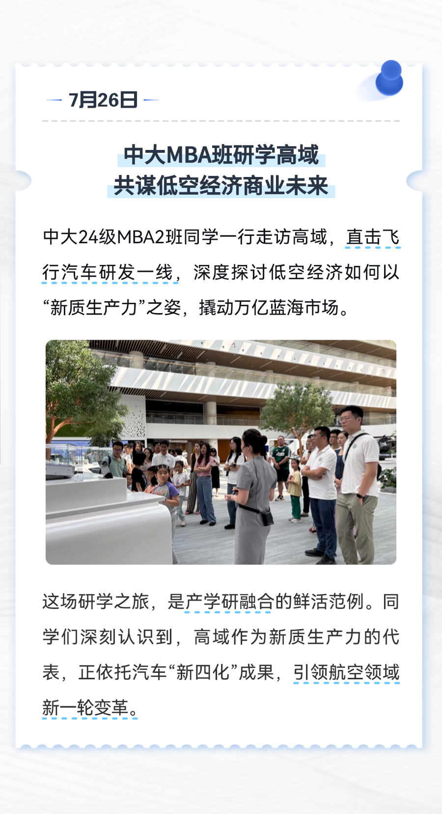 高域近来连放大招，从香港到中东全是名场面(图2)