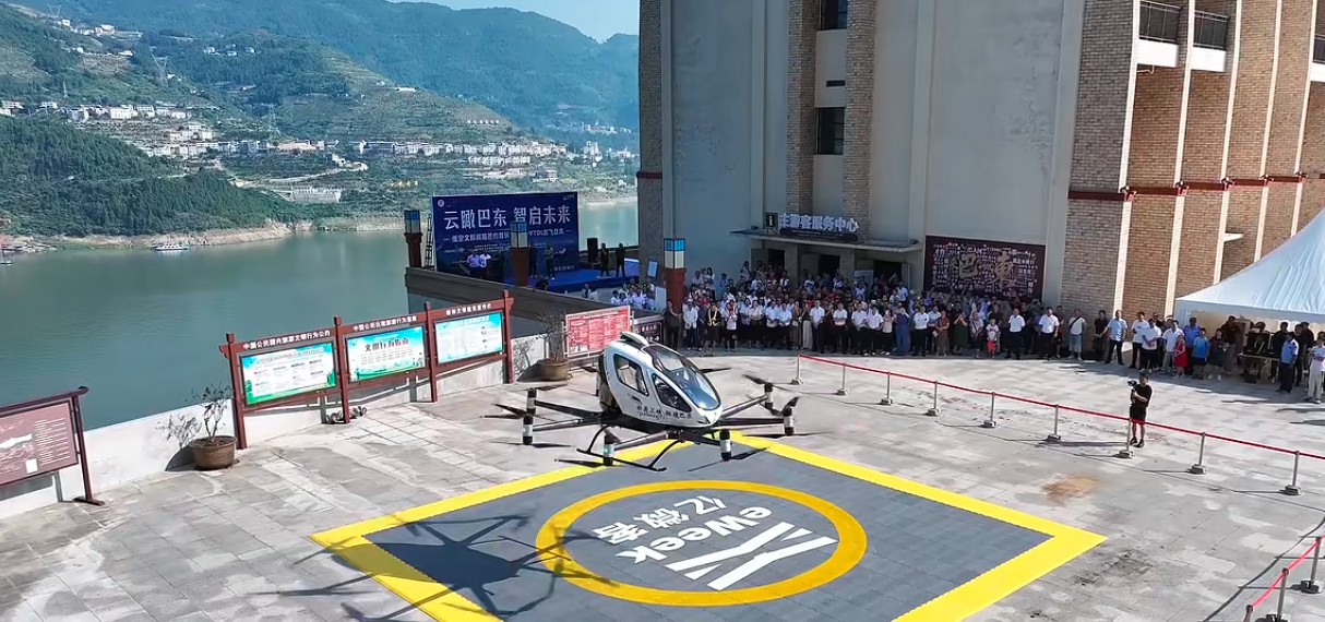  广州小鹏汇天飞行汽车工厂封顶！亿航智能EH216-S eVTOL在巴东首次载人飞行(图3)