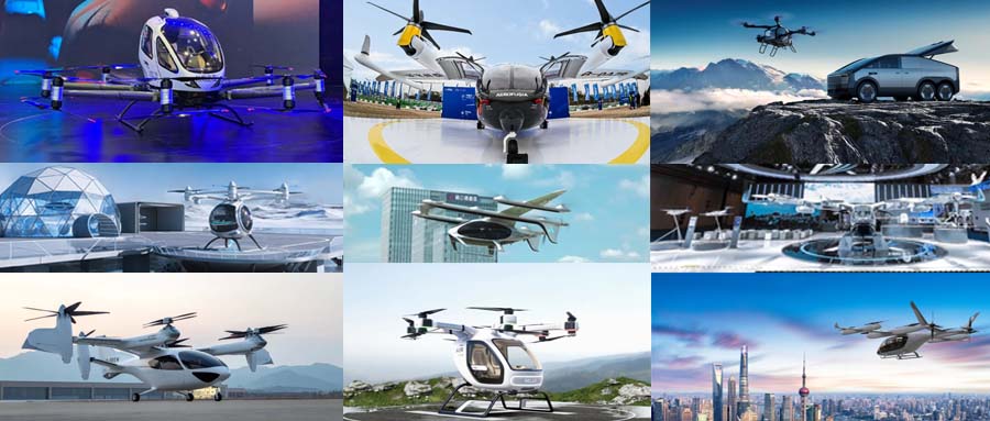 国内有哪几家在研发制造eVTOL，价格及量产时间是多少？