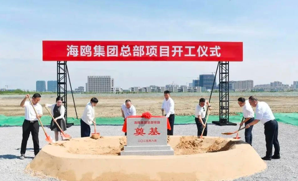 总投资约10亿元，海鸥飞行汽车总部落地苏州(图1)