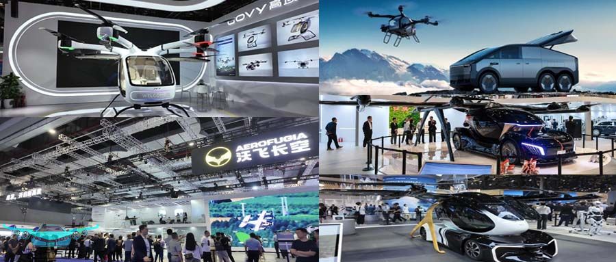 广汽、小鹏、红旗、吉利、奇瑞等车企布局飞行汽车，抢占低空经济万亿市场