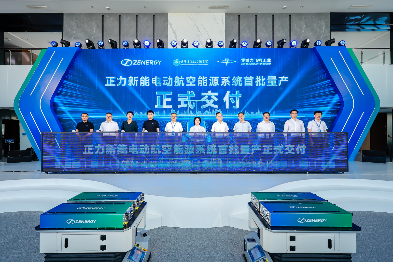 零重力飞机工业携手正力新能，锐翔RX1E-A按下量产“快进键” (图5)